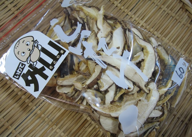 乾燥スライスシイタケ
