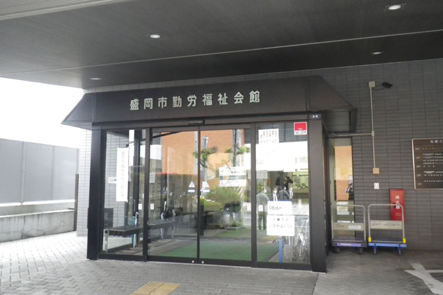 東部事業所